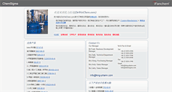 Desktop Screenshot of deweichem.com